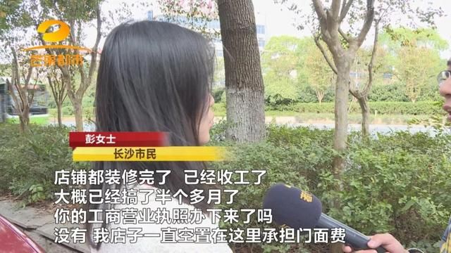 长沙市天心区工商所位置(长沙市天心区工商局电话号码)