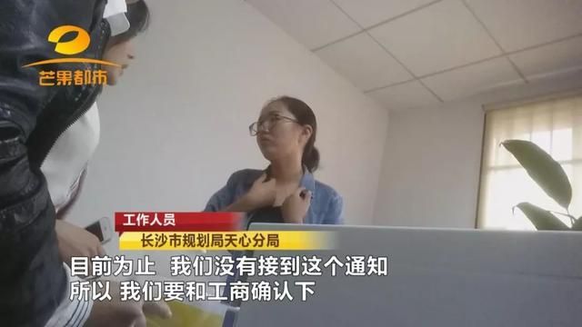 长沙市天心区工商所位置(长沙市天心区工商局电话号码)