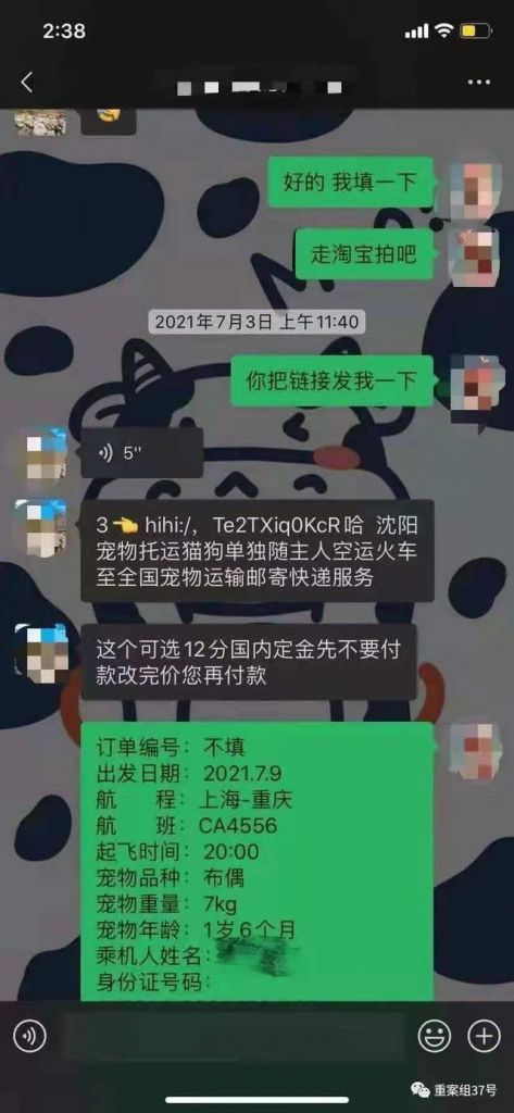 飞飞仓库在哪的简单介绍