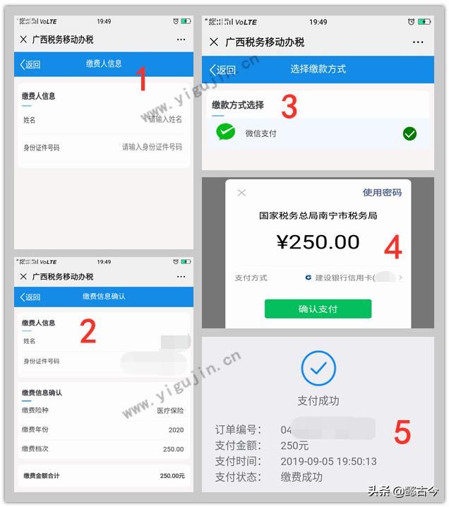 广西税务12366app(广西税务12366app官方下载)