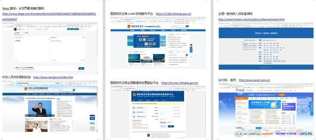 广州工商核名查询系统官网的简单介绍