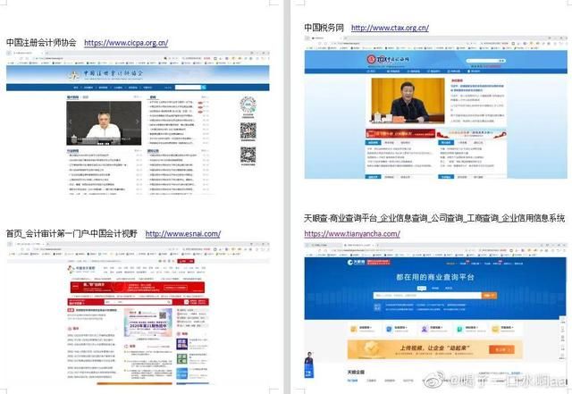 广州工商核名查询系统官网的简单介绍