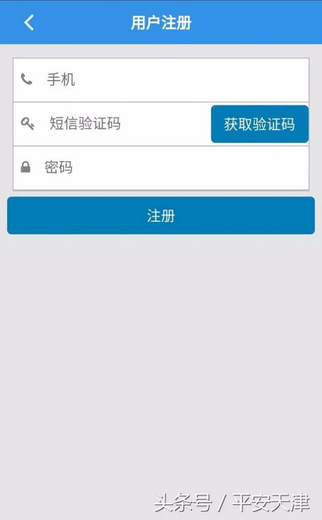 重庆公安app下载(重庆公安警快办APP下载)