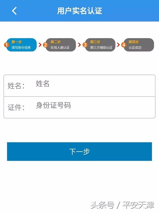 重庆公安app下载(重庆公安警快办APP下载)