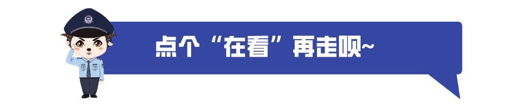 龙湖派出所在哪里(龙湖派出所的户籍中心秦慧娜)