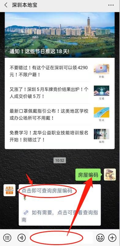 深圳营业执照网上办理入口(青岛营业执照网上办理入口)