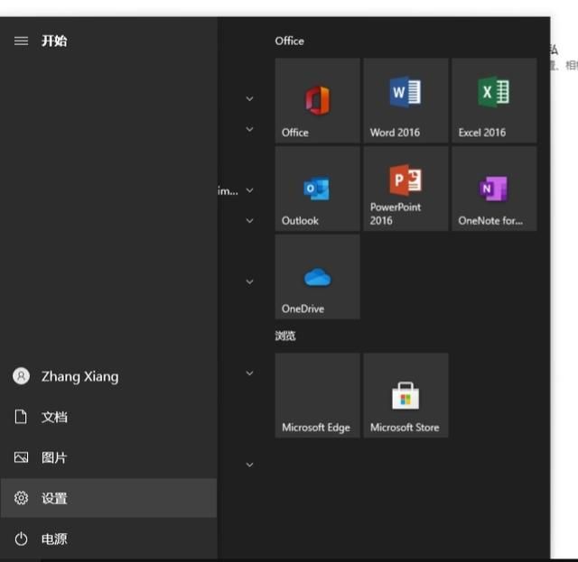 win10的画图在哪里(Win10回收站在哪里)