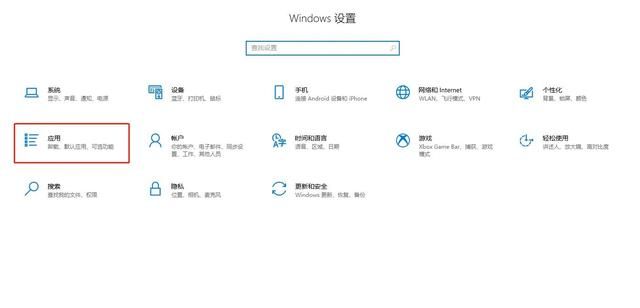 win10的画图在哪里(Win10回收站在哪里)