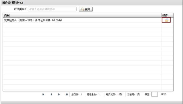 电子税务局票种核定流程(电子税务局发票票种核定申请)