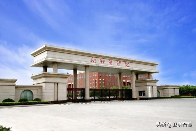 新乡医学院在哪个区(蚌埠医学院和新乡医学院哪个好)