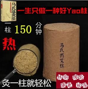 艾柱在哪买(艾柱在哪买西安)