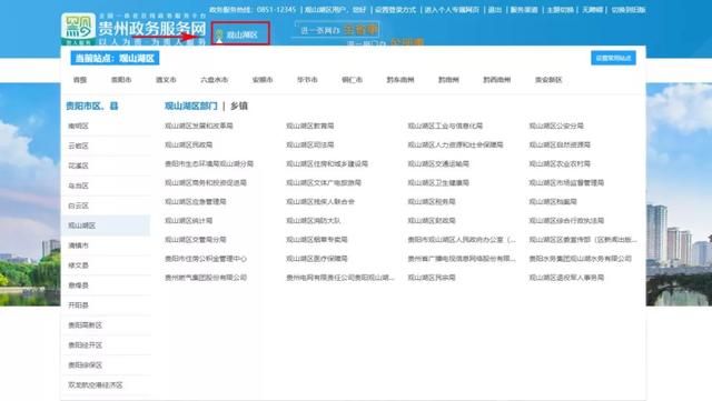 全国工商核名查询系统官网贵州的简单介绍