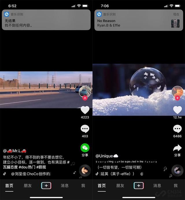 听歌识曲在哪(酷我音乐听歌识曲在哪)