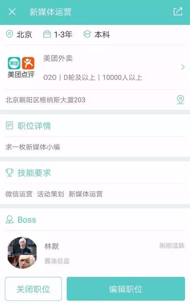 代办美团外卖营业执照靠谱吗(美团外卖变更营业执照)