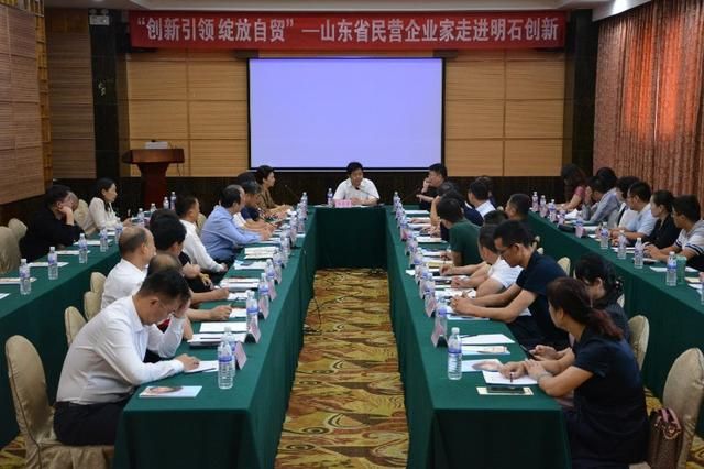 山东企业家协会(山东企业家协会青岛分会)