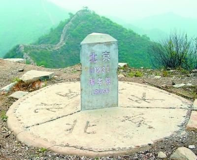 榆树岭在哪(榆树岭煤矿)