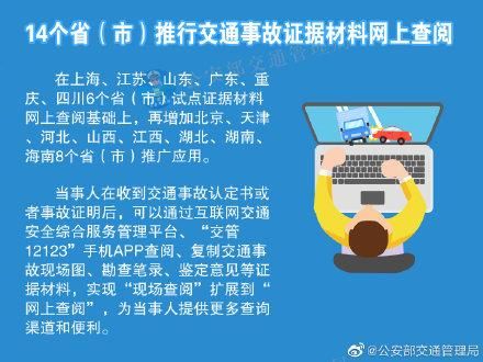 海南省交通管理局官网(海南省金融监督管理局官网)