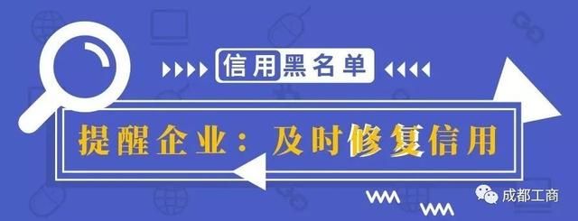 成都工商局官网查询(成都龙泉工商局官网)