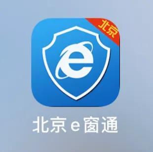 e窗通注册公司流程(一窗通注册公司填错怎么办)