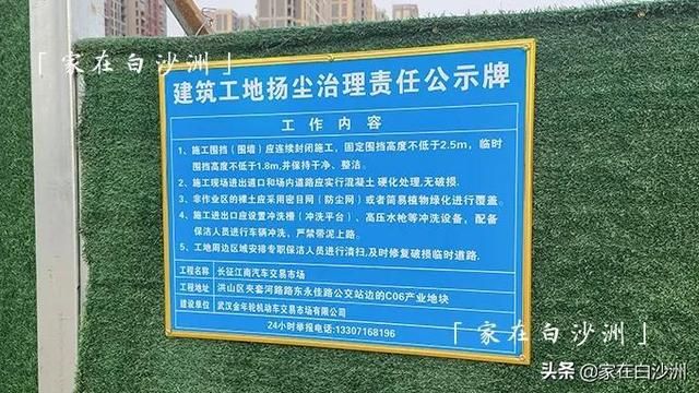 武汉汽车用品批发市场在哪(深圳汽车用品批发市场在哪里)