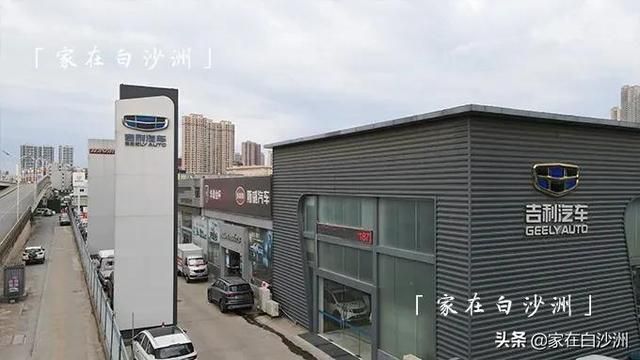 武汉汽车用品批发市场在哪(深圳汽车用品批发市场在哪里)