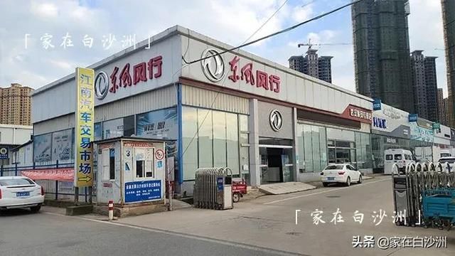 武汉汽车用品批发市场在哪(深圳汽车用品批发市场在哪里)