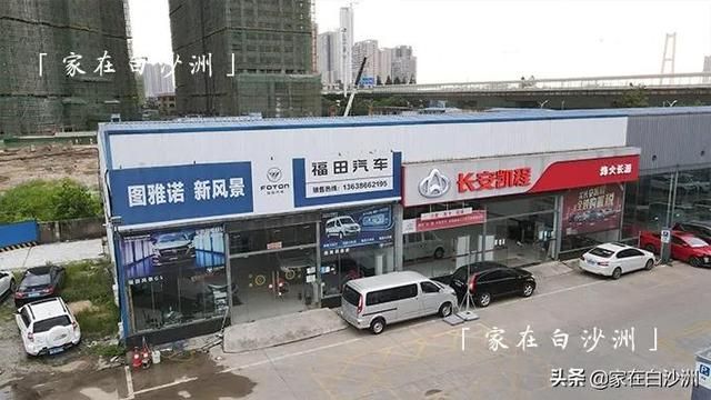 武汉汽车用品批发市场在哪(深圳汽车用品批发市场在哪里)