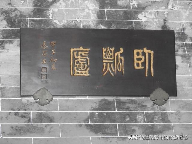 余荫在哪里(语音在线翻译成文字)