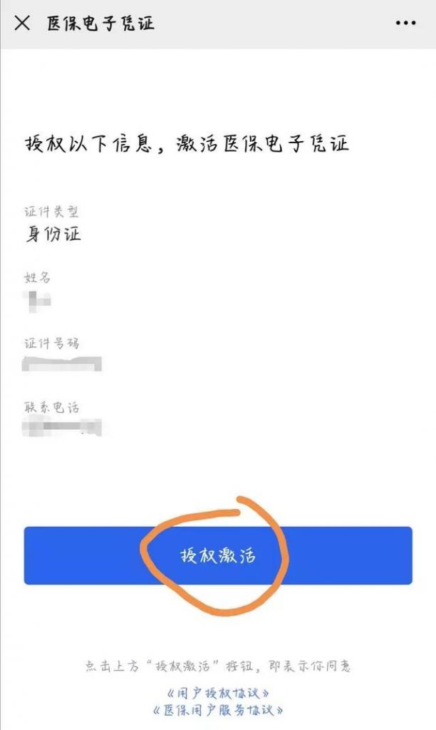 医保卡在哪里领取(常州医保卡在哪里领取)