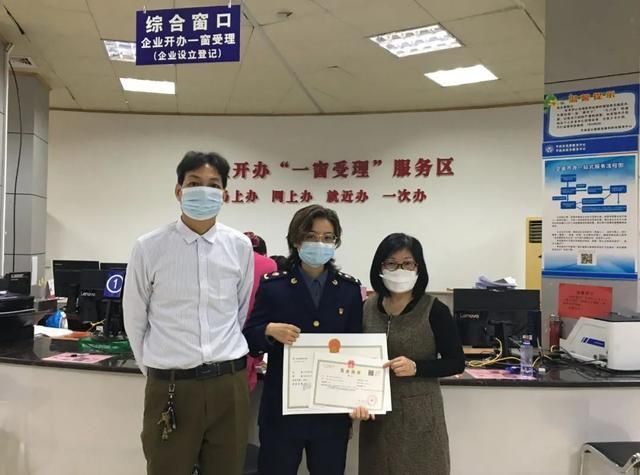 广西企业登记全程电子化服务平台(河南省企业登记全程电子化服务平台下载)