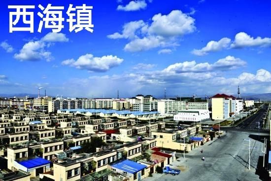 西海市在哪个省(西海市是哪个省的城市)