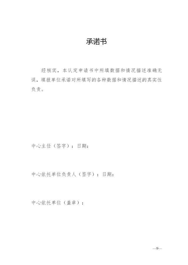 四川省科技厅官网(四川省科技厅官网)