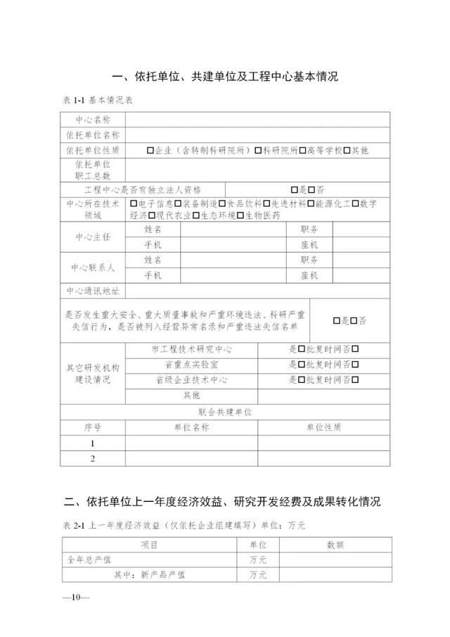 四川省科技厅官网(四川省科技厅官网)