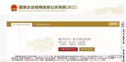 内蒙古企业信用信息公示系统(内蒙古企业信用信息公示系统年报)