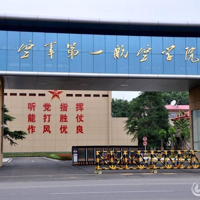 信阳航空学院地址在哪(信阳航空学院多少分录取)