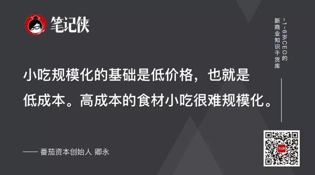 工商经营范围分类29类食品类(工商经营范围分类29类)