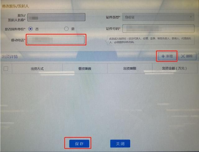 太仓注册公司流程(太仓注册公司地址出售)