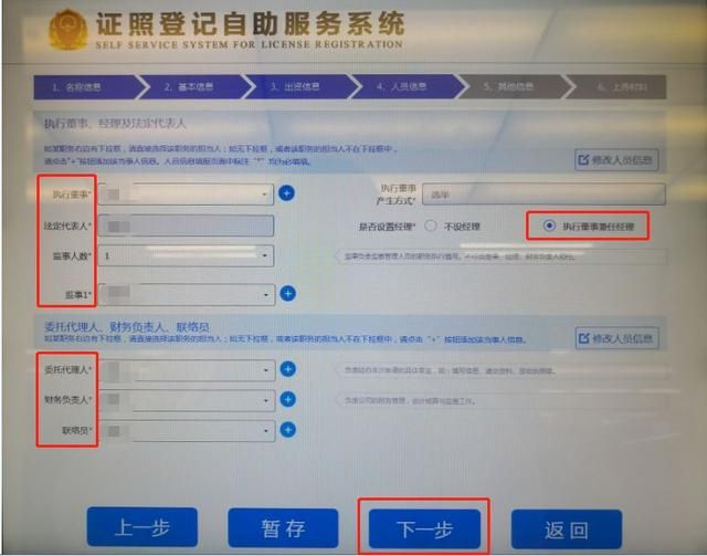 太仓注册公司流程(太仓注册公司地址出售)