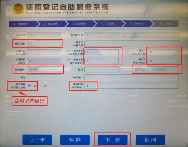 太仓注册公司流程(太仓注册公司地址出售)