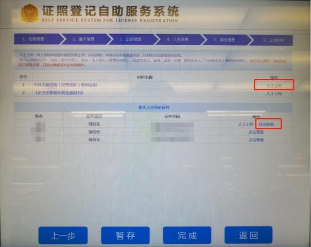 太仓注册公司流程(太仓注册公司地址出售)