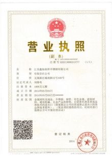 以江苏开头的公司注册要求(山东开头公司注册要求)