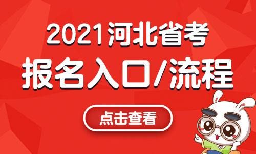 2021重庆公务员报名入口(2021重庆公务员报名统计)