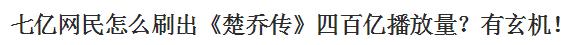 樱野三加一在哪可以看的简单介绍