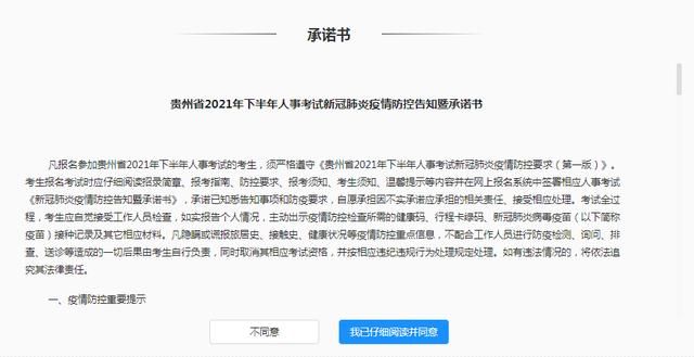 事业编网上怎么报名(事业编网上面试当中的自测再模拟正式考三个流程怎么解释)