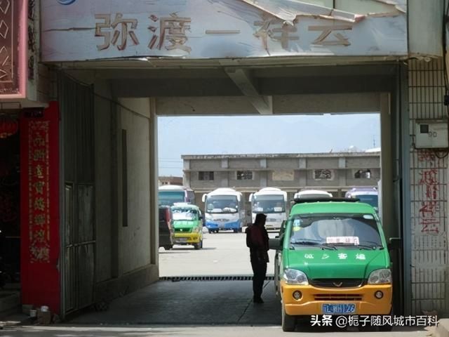 大理到宾川在哪里坐车(大理回宾川怎么坐车)