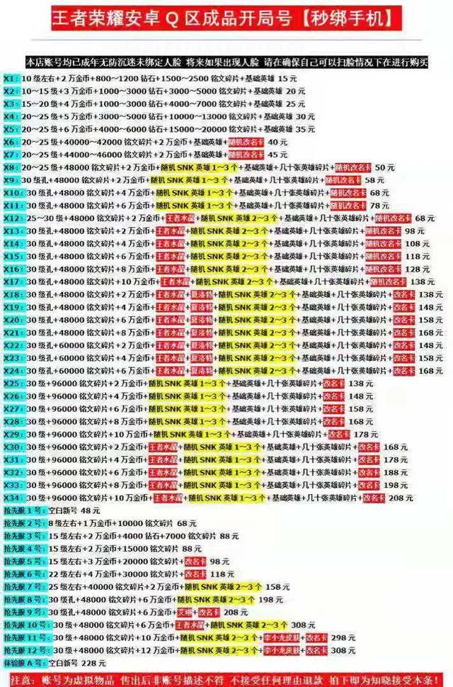 包含爱代练app在哪下载的词条