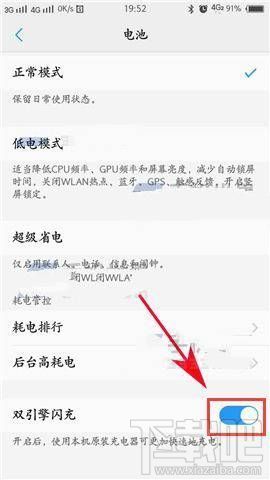 vivox9黑名单在哪里看(vivox9黑屏按电源键还会震动)