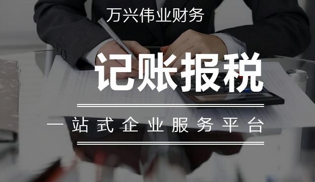 关于新公司注册后多久到税务局报到的信息