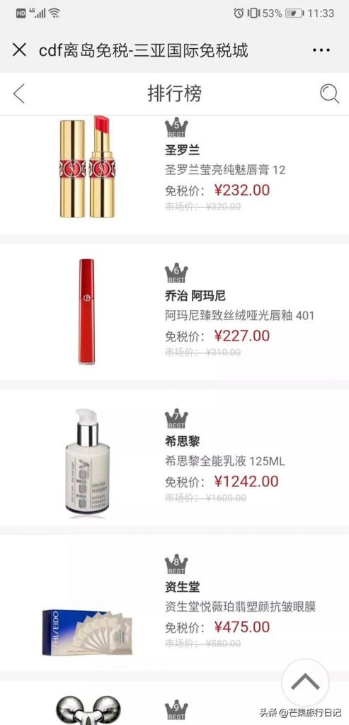 mac口红在哪里买正品(Mac口红怎么验证是否正品)