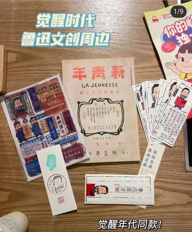 文创产品设计作品(文创产品设计作品集)